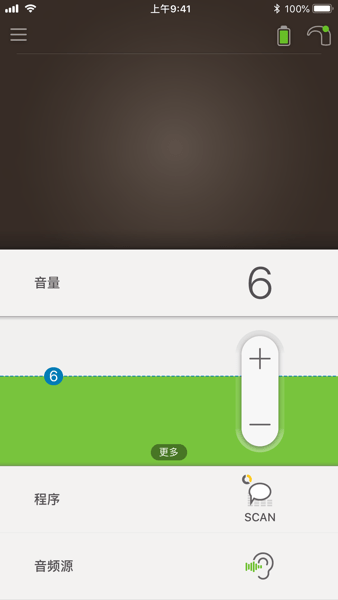 Nucleus Smart手机免费版图3
