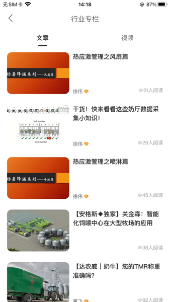 一牧云手机版