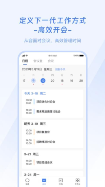 企名片One(1)