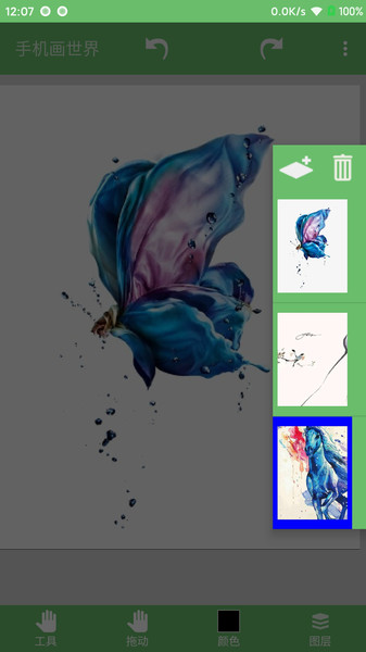 MediBang画画(4)