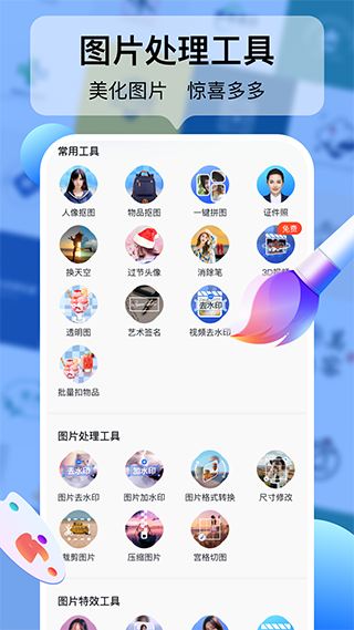 logo设计工厂(3)