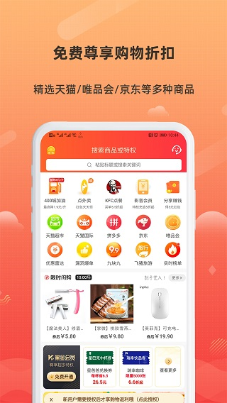 小妖日记(1)