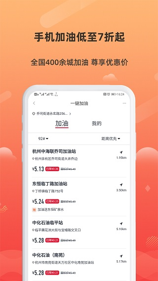 小妖日记(2)