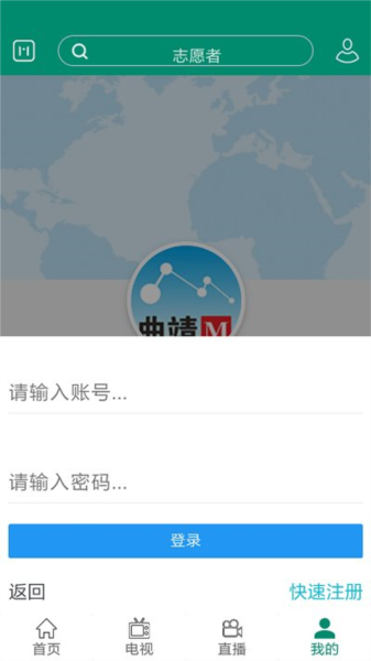 陆良M(1)