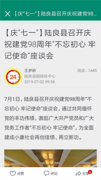 陆良M(2)
