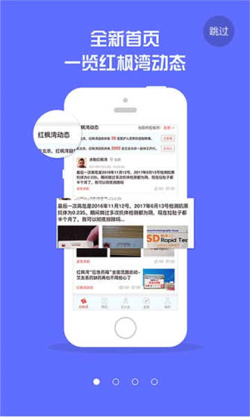 红枫湾(2)
