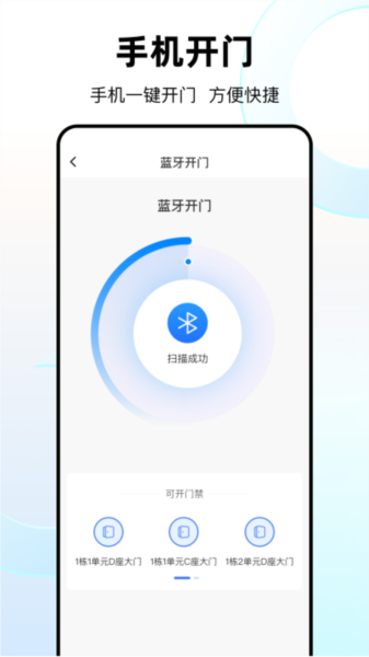 优你家Plus