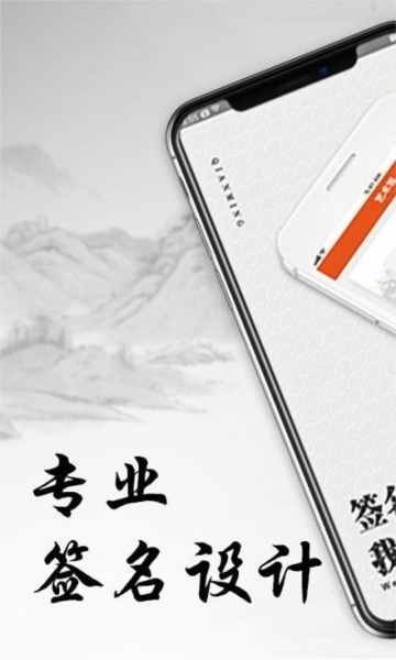 私人订制签名(4)