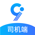 九州司机