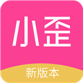 小歪微商