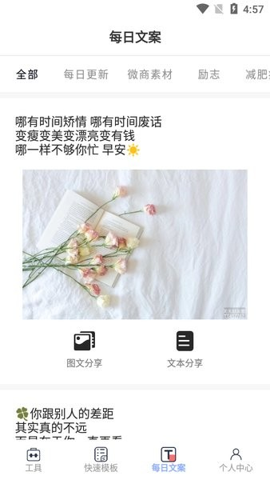 小歪微商