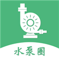 水泵圈