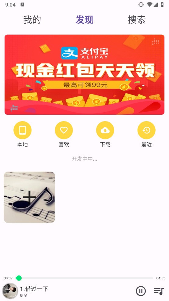symusic音乐