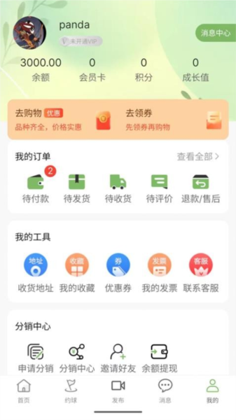 高迹
