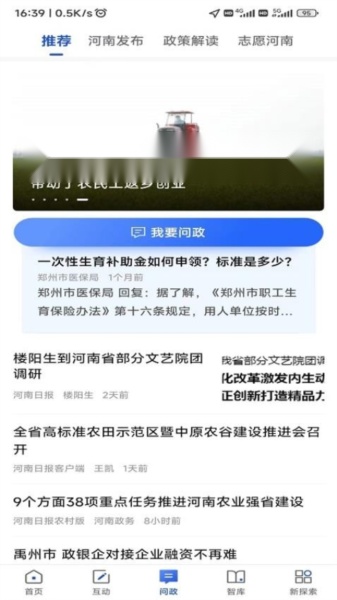 大河网