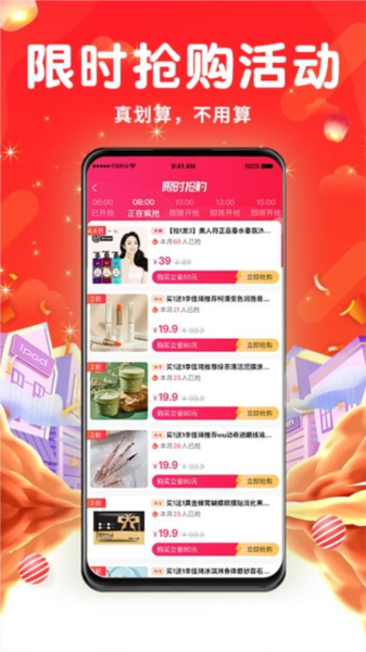 平易优选