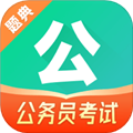 公考题典 V1.0.6
