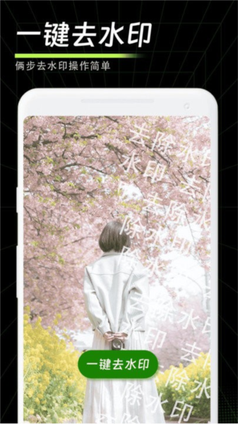 畅剪影app图4