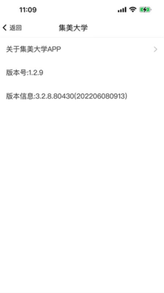 i集大-图3