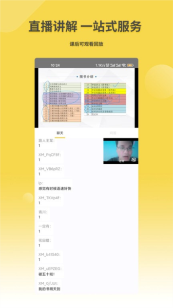 星光公考(4)