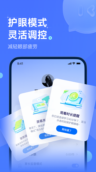 领世优学(1)
