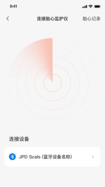 光佑健康官方最新版图3
