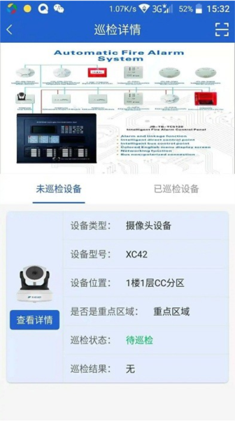 天成云(2)