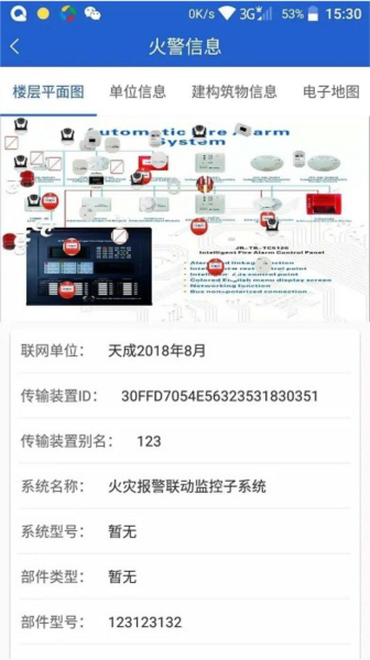 天成云(3)