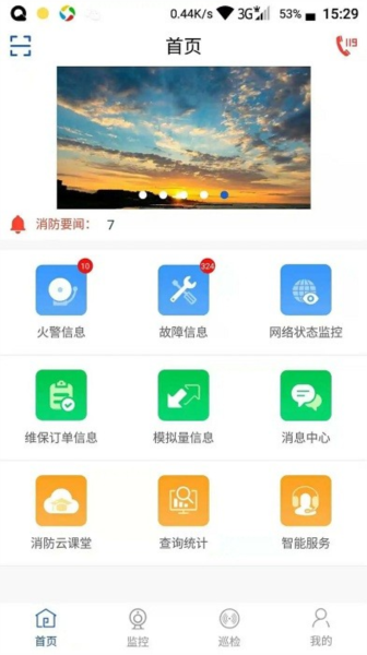 天成云(4)