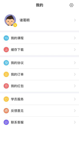 鼎峰法考app