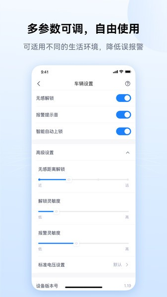 爱骑行(3)
