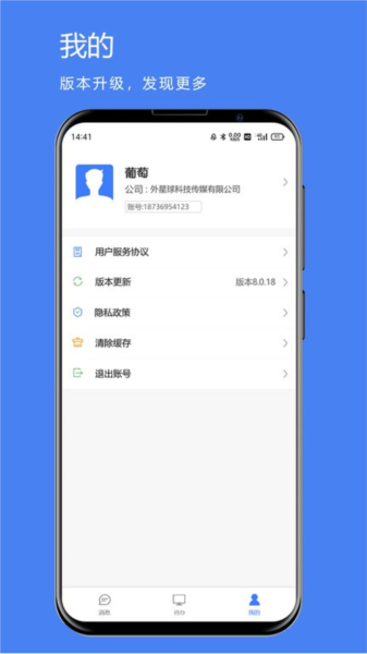 煤婆新消息图1
