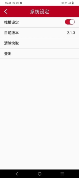 建大伙伴云(3)