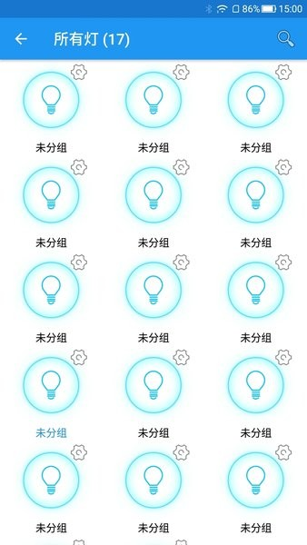 优乐迪智能家居app