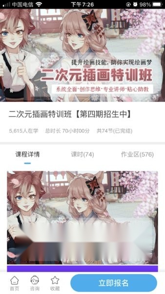 自学帮(1)