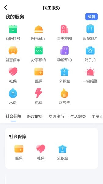 i汕尾图4