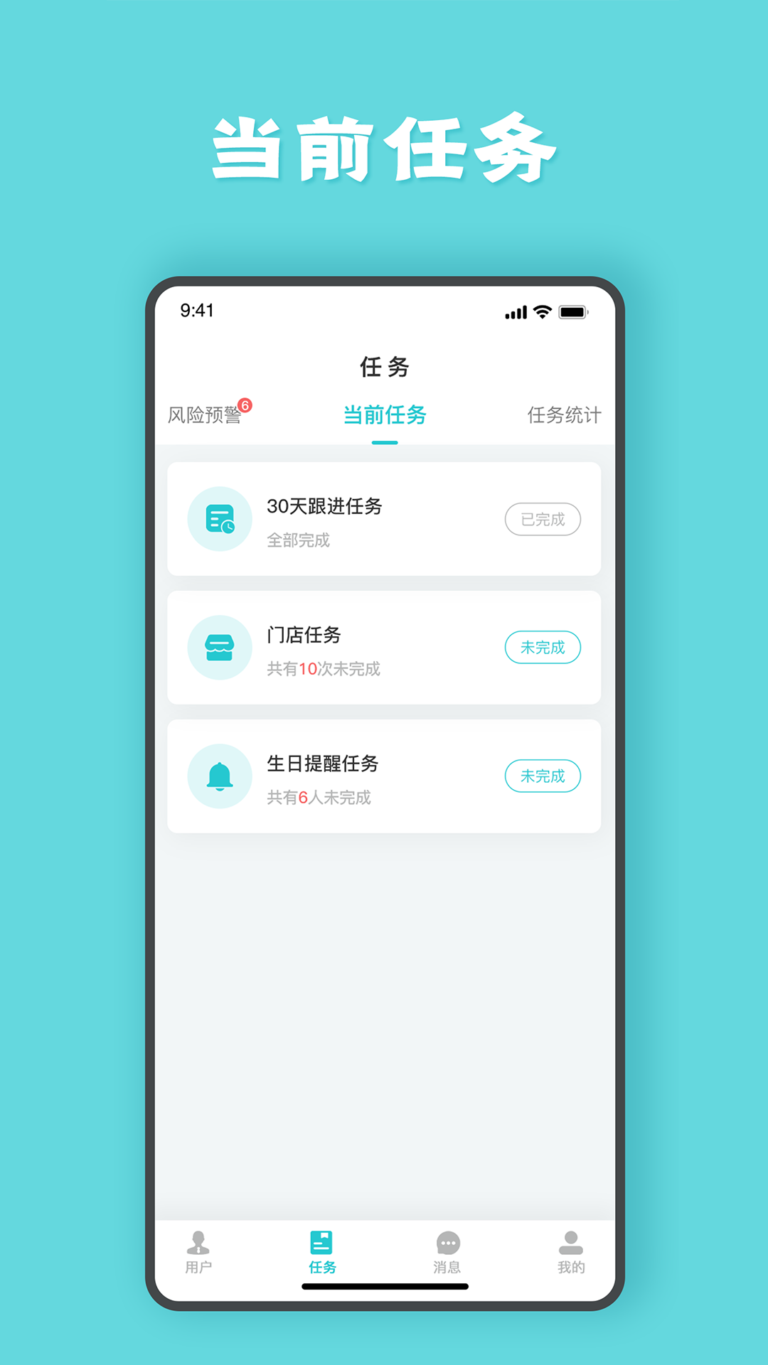 安瑜管家