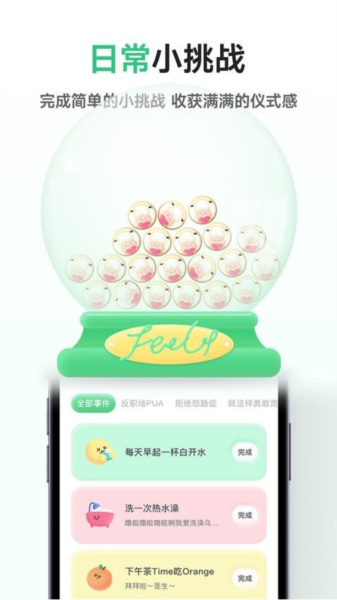 FeelFlow