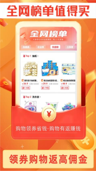 巧享生活官方版