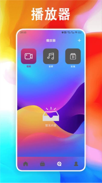 奇异社盒图1