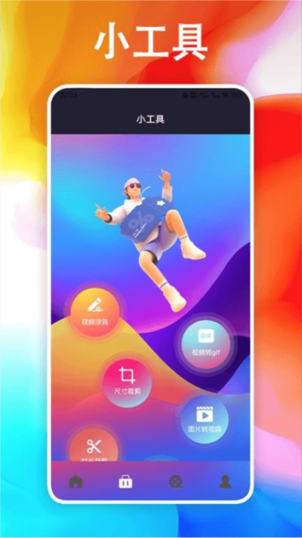 奇异社盒图2