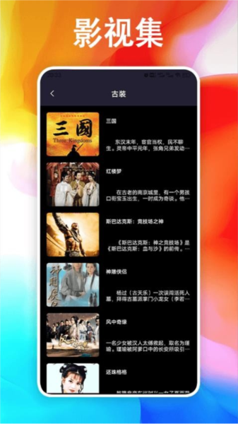 奇异社盒图3