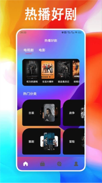 奇异社盒图4
