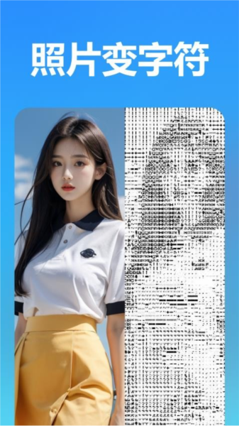 熊猫拼图APP