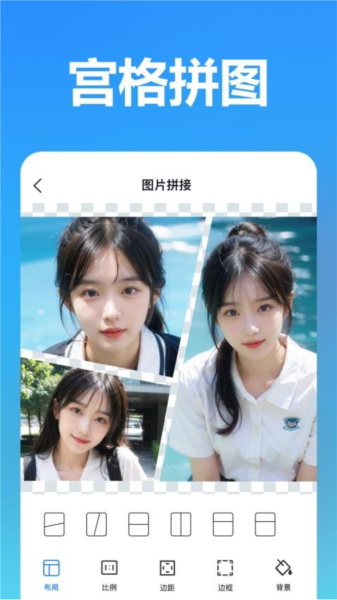 熊猫拼图APP