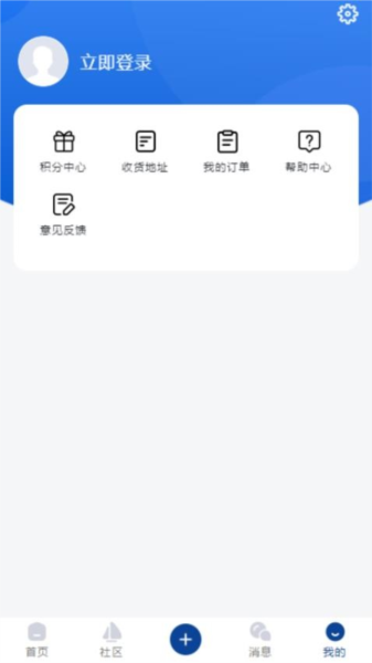 前列腺癌之家APP