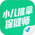 小儿推拿保健师聚题库