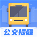 掌上实时公交车