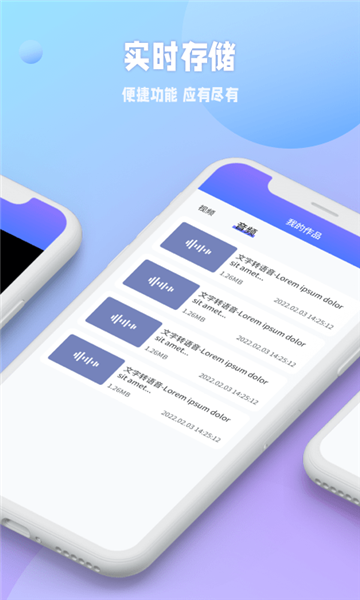 秒闪去水印APP