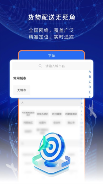 睿牛空运图4